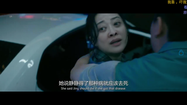 流星影仓手机版下载