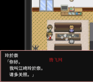 神林家杀人事件游戏中文版手机下载