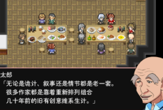 神林家杀人事件游戏中文版手机下载