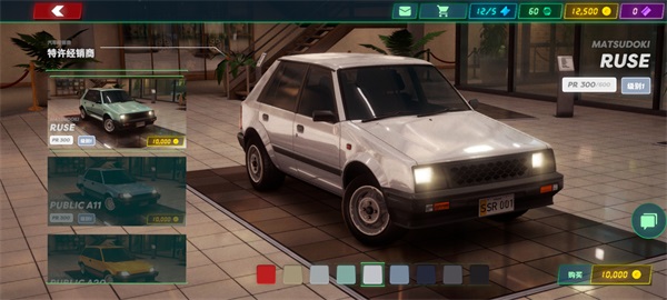 静态换档赛车(SSR)4