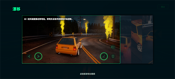 静态换档赛车(SSR)10