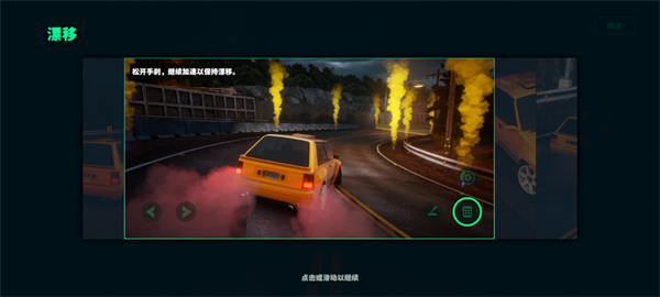 静态换档赛车(SSR)11