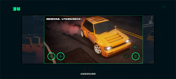 静态换档赛车(SSR)12