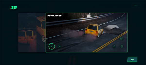 静态换档赛车(SSR)13