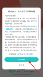 易通答最新版安卓下载