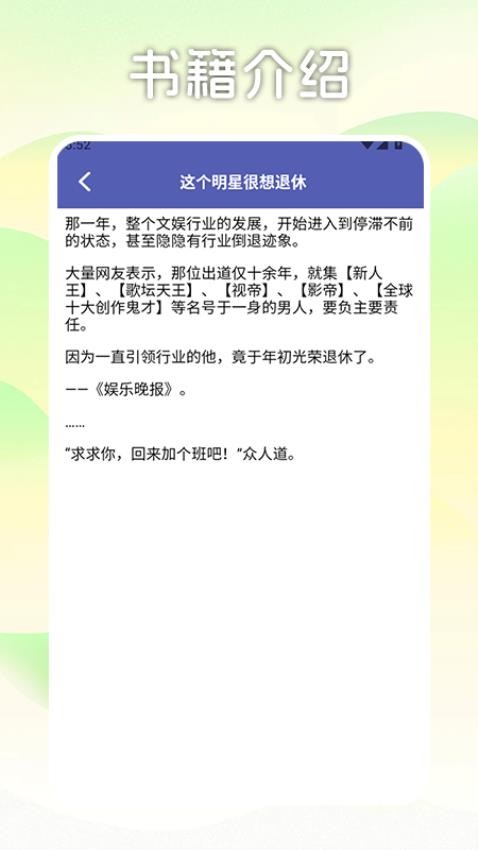 书多多箱子4