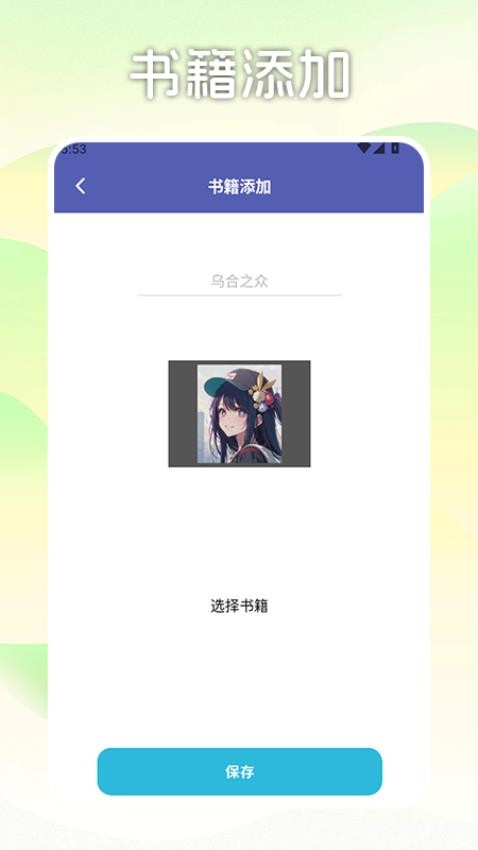 书多多箱子1