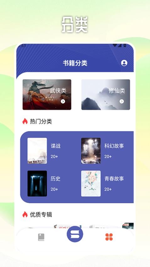 书多多箱子2