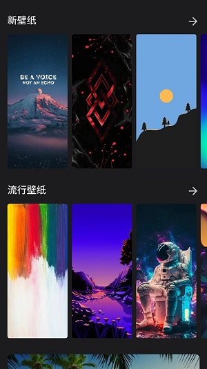 快全全壁纸3