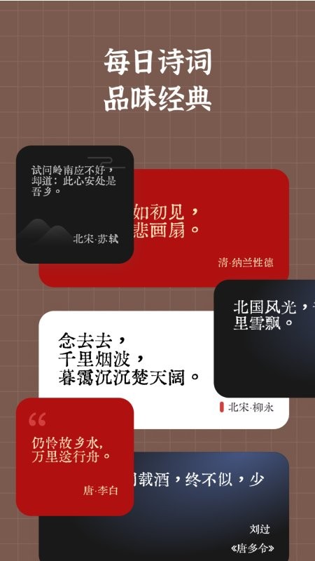 灵动岛小组件盒子2