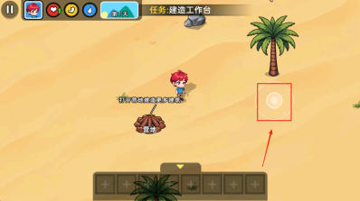 双人沙漠求生记4
