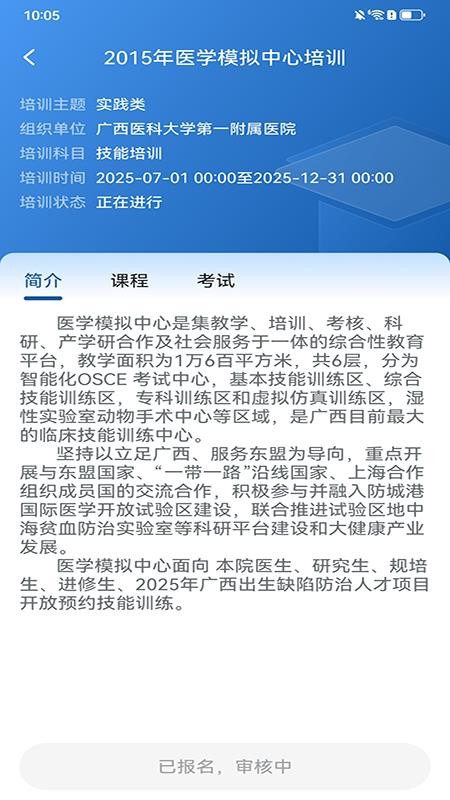 优桂云2