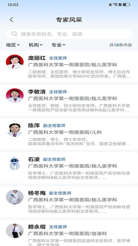 优桂云3