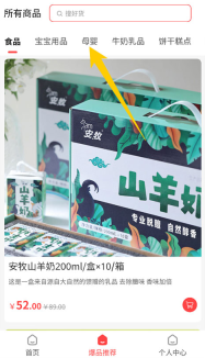 奈购优选最新版免费下载