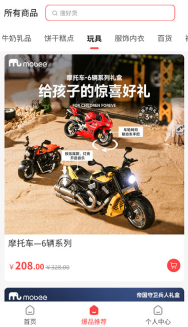 奈购优选最新版免费下载