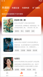 追剧达人去广告最新体3