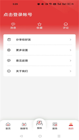 南宁云手机版1