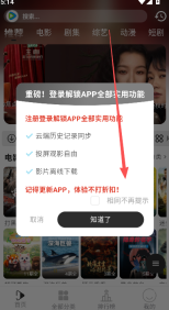 听心视频免费追剧安卓版安装包下载