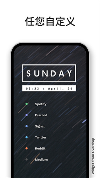 NiagaraLauncher2