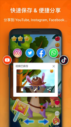 XRecorder录屏大师4