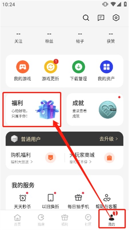 oppo移动服务框架最新版免费下载