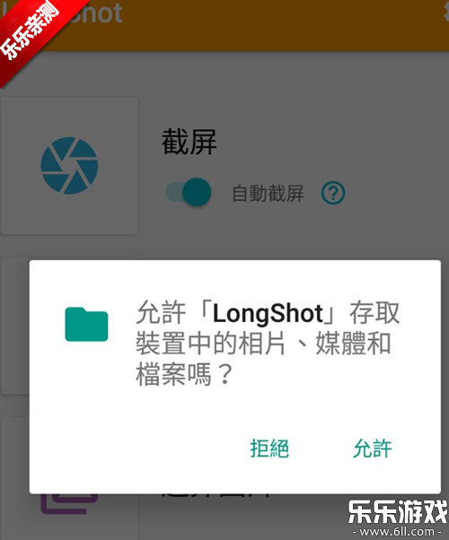 LongShot正版安装包下载