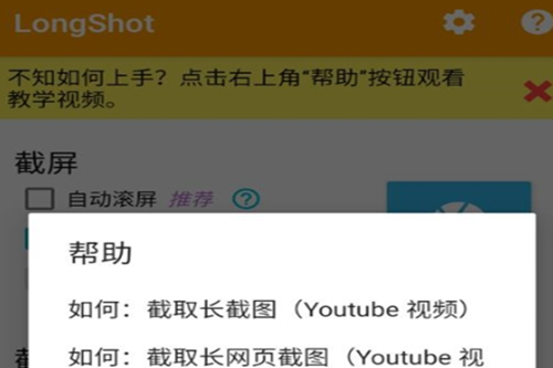 LongShot正版安装包下载