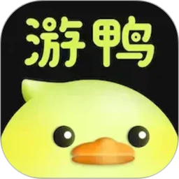 游鸭