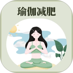 365瑜伽