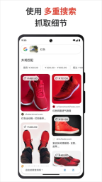 Google手机版