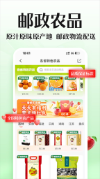 邮乐
