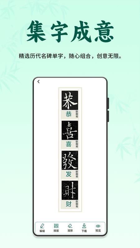 掌上书行正版3