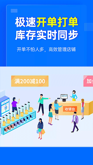 秦丝进销存2