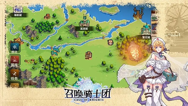 召唤骑士团MOD菜单最新版4