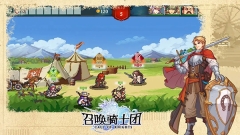 召唤骑士团MOD菜单最新版1