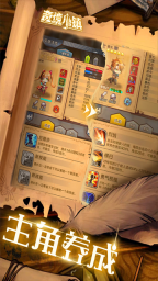 奇境小镇九3