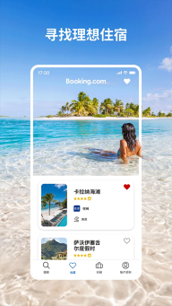 bookingcom缤客3