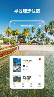bookingcom缤客2
