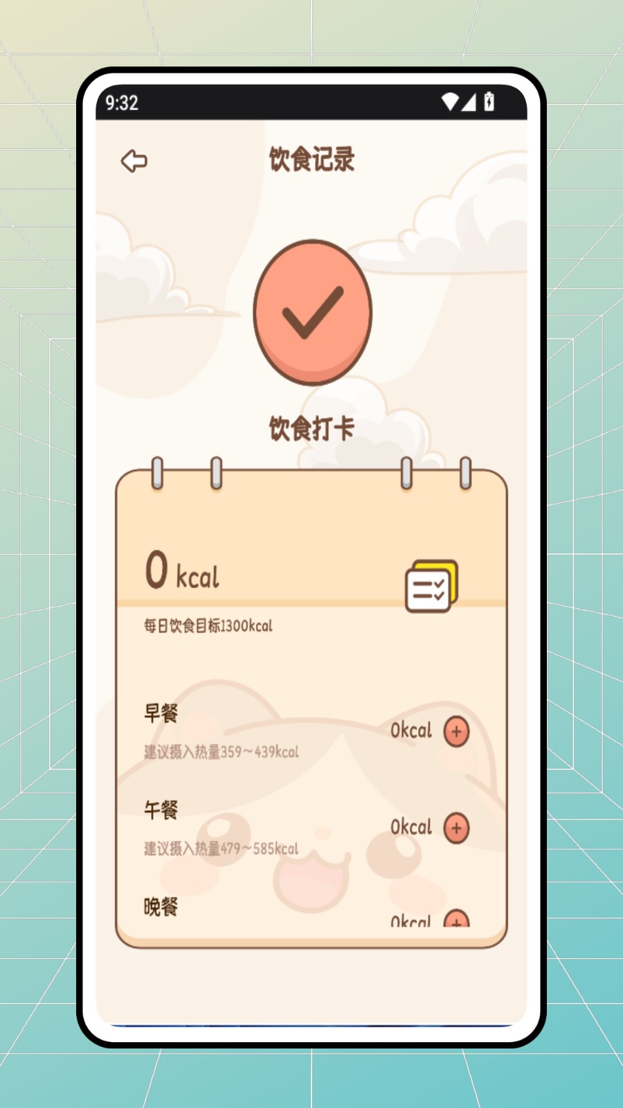 食品快线3