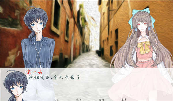 两等分的未来2