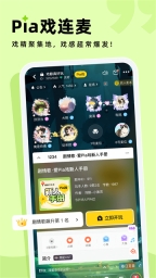 戏鲸App4