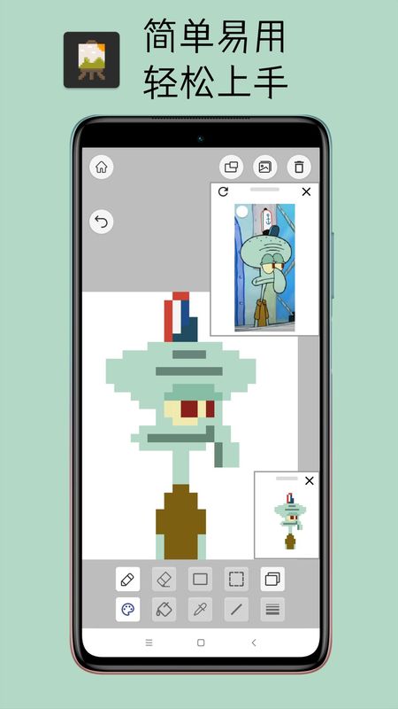 pixel像素板2
