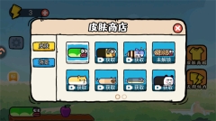 智勇闯关赛2