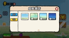 智勇闯关赛3