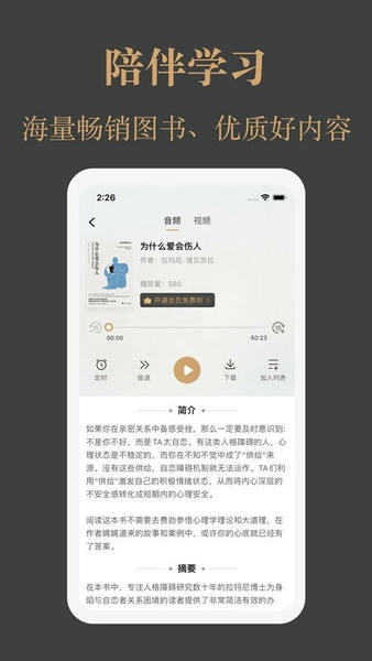 一草亭读书安装免费版4