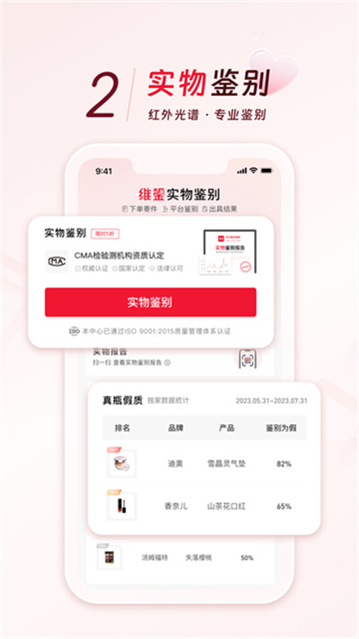 维鉴 4