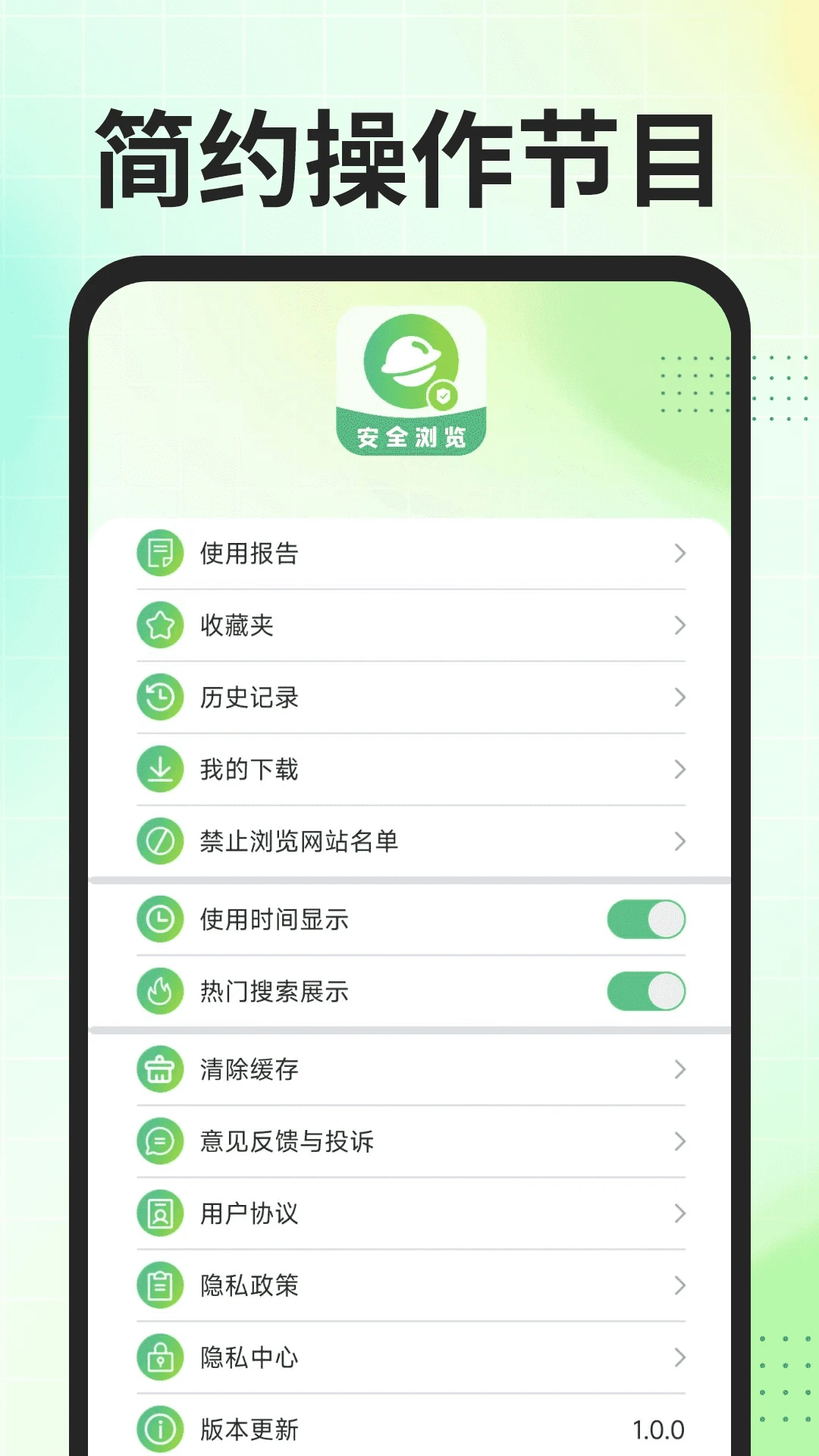 Gule浏览器5