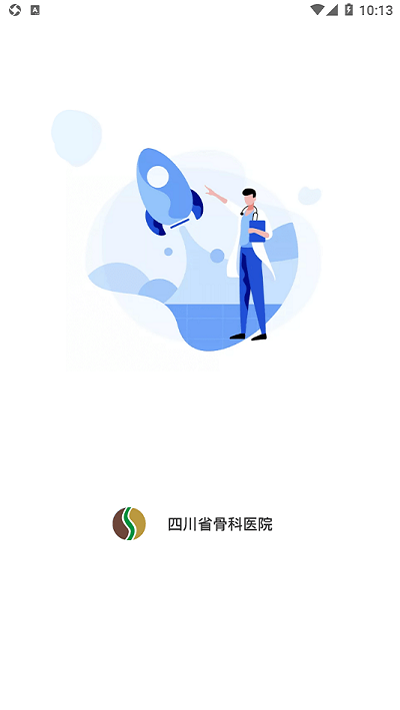 川骨通2