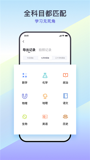 题有有4