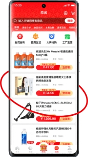 有鱼生活安装 